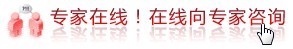 白癜风的最早期症状是什么?